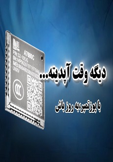 4G MODULE