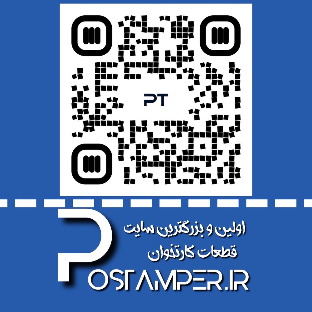 POSTAMPER1