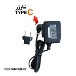 شارژر (2 آمپر،میکرو USB/تایپ C) 