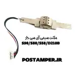 مگنت سیمی آیسی دار PAX D210B thumb 1