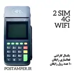 کارتخوان سیار ANFU مدل AF70/فعالسازی رایگان/آکبند/گارانتی اصلی thumb 1