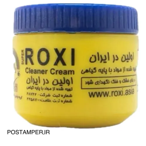 پاک کننده و براق کننده قاب کارتخوان مارک ROXI