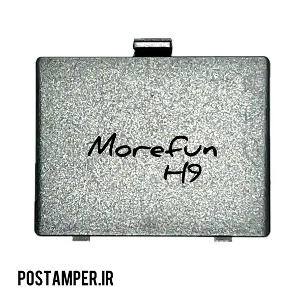 در پشت MOREFUN H9