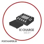 آی سی شارژ “بایاس پایینی” (مستطیلی)  NEWLAND ME31 thumb 1