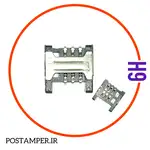 سوکت سیم کارت MOREFUN H9 thumb 1
