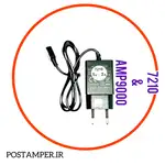 شارژر یک تکه کیفیت عالی (2 آمپر،Mini USB) 