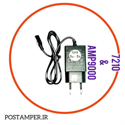 شارژر یک تکه کیفیت عالی (2 آمپر،Mini USB) 