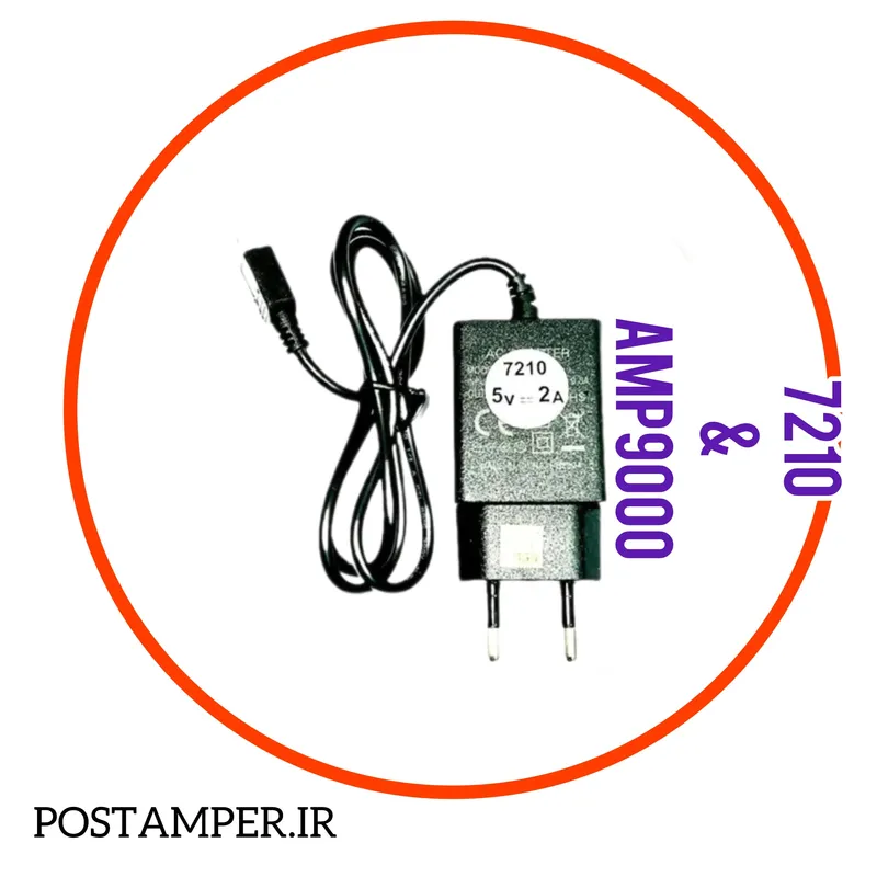 شارژر یک تکه کیفیت عالی (2 آمپر،Mini USB) 