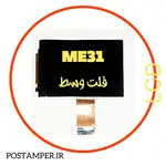 ال سی دی فلت وسط ME31 thumb 1