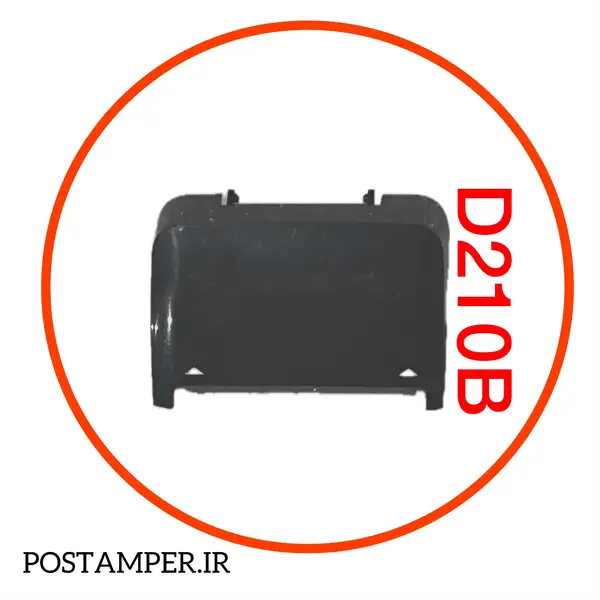 درب پرینتر “استوک/تمیز” PAX D210B