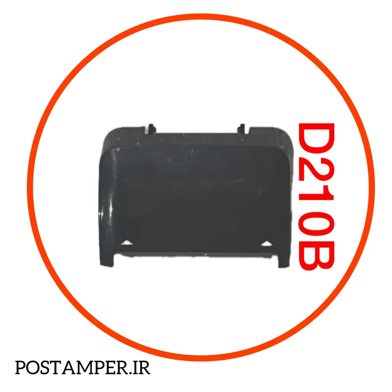 درب پرینتر “استوک/تمیز” PAX D210B gallery0