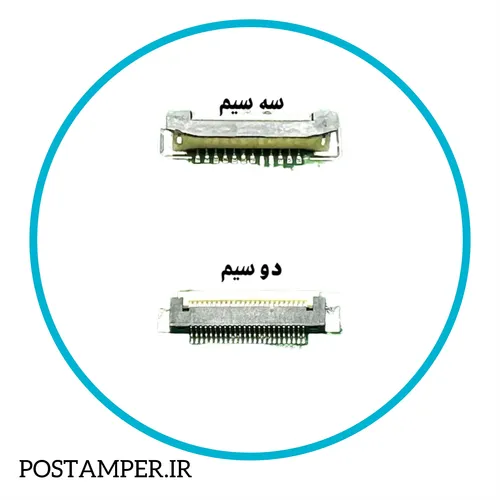 سوکت پرینتر NEWPOS 7210