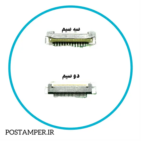 سوکت پرینتر NEWPOS 7210
