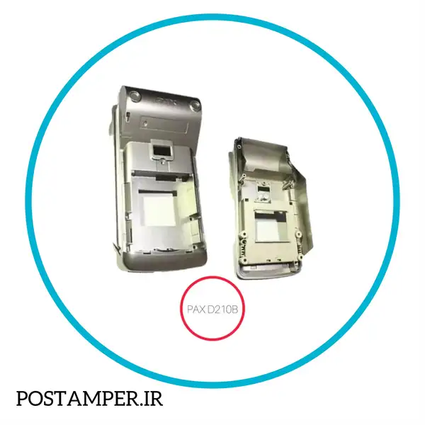 قاب پشت PAX D210B