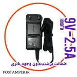 شارژر  2.5 آمپر مارک  *S58/S80/S800/S900/D210G&C/G3/VX520/8210   *HOIOTO thumb 1