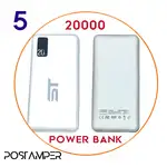 پاور بانک 5 ولت ،20 آمپر بهینه شده برای  کارتخوان برند “ ST 