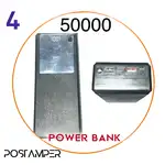 پاور بانک 5 ولت ، 50 آمپر بهینه شده برای  کارتخوان برند “ ST 