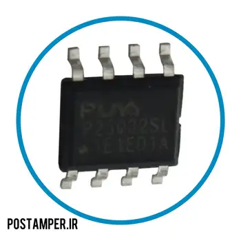 آی سی فلش AF75