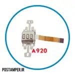 مگنت فلت بلند PAX A920 thumb 1