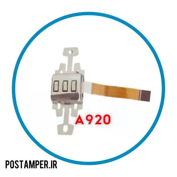 مگنت فلت بلند PAX A920