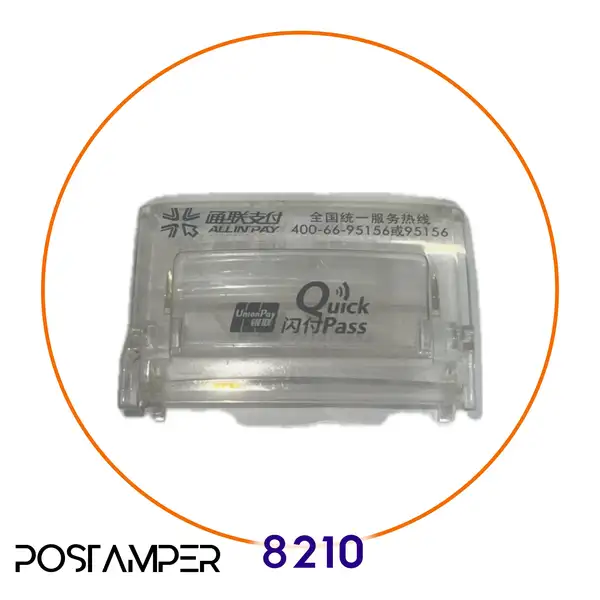 در پرینتر NEWPOS 8210