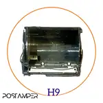 نگهدارنده پرینتر