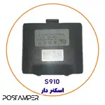 درب پشت 