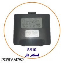 درب پشت 