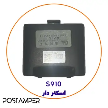 درب پشت 