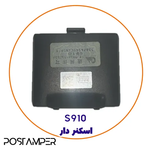 درب پشت 