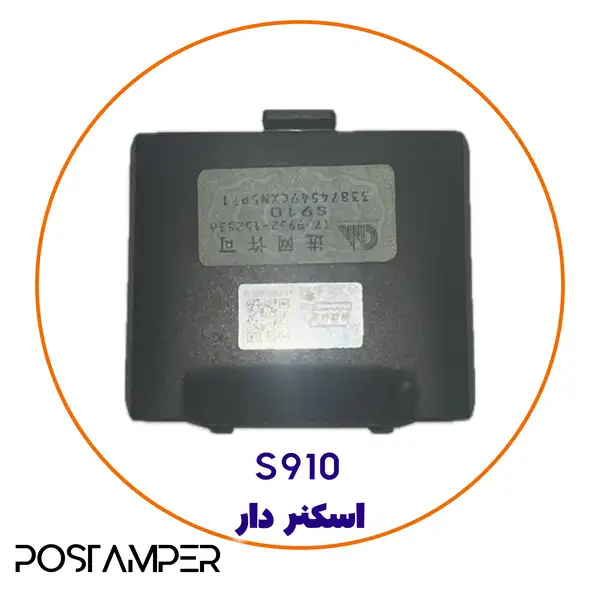 درب پشت 