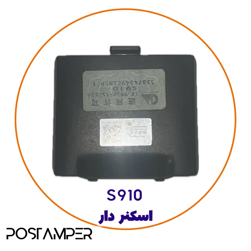 درب پشت 