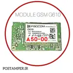 ماژول استوک رو بردی (فریمور VOC)(A50-00) FIBOCOM G610 thumb 1