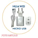 شارژر (2 آمپر،Micro USB) PAX A920 PRO thumb 1