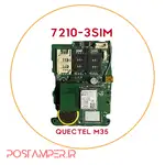 برد  (B) NEWPOS 7210 مدل سه سیم کارته thumb 1