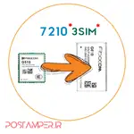 برد تبدیل ماژول G510 به G610 مخصوص 7210 سه سیم  (حداقل خرید 50 عدد میباشد) thumb 1
