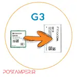 برد تبدیل ماژول G510 به G610 مخصوص G3 (حداقل خرید 50 عدد میباشد) thumb 1