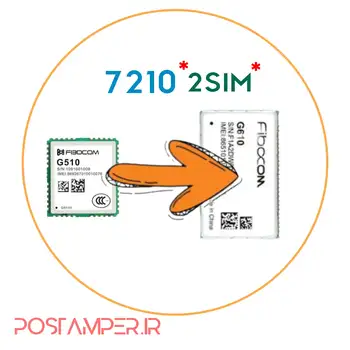 برد تبدیل ماژول G510 به G610 مخصوص 7210 دو سیم (حداقل خرید 50 عدد میباشد)