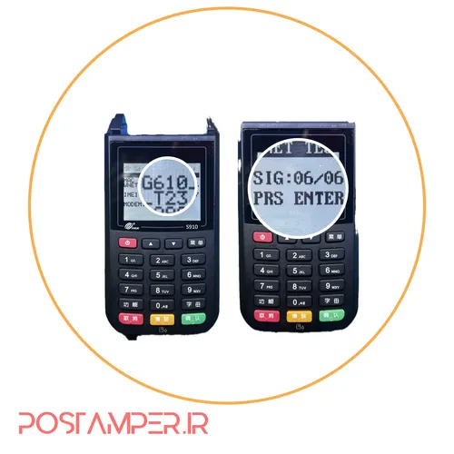 برد آنتن S910 با ماژول   G610-A50-VOC