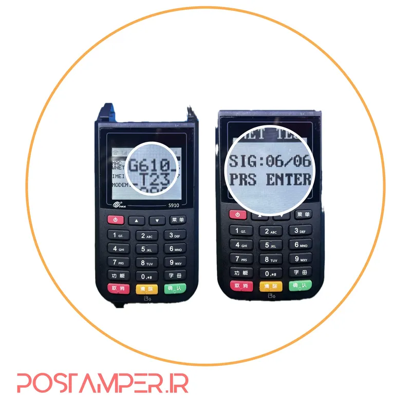 برد آنتن S910 با ماژول   G610-A50-VOC gallery0