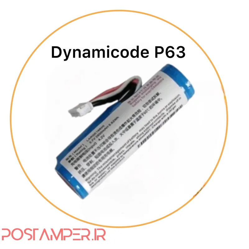 باتری آکبند Dynamicode P63 gallery0