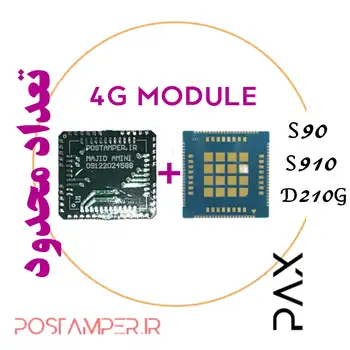 ماژول 4G آکبند مخصوص “S90,S910,D210G