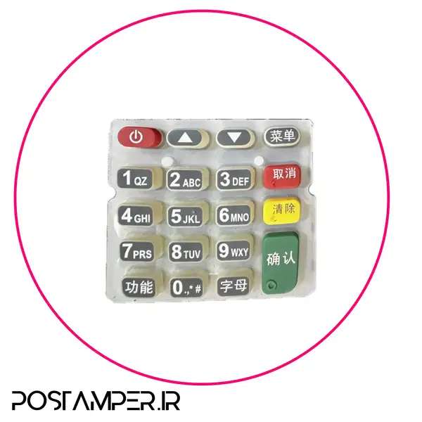 کیپد NEWPOS 7210 مدل سه سیم کارته