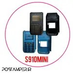 قاب زیر و رو 