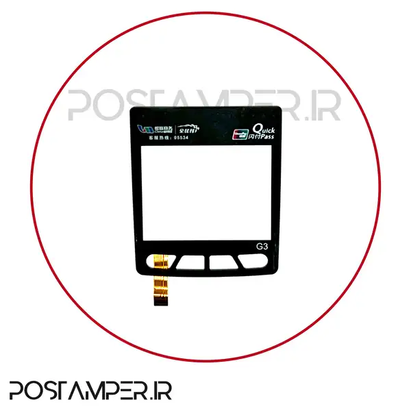گلس (طلق) ال سی دی NEXGO G3