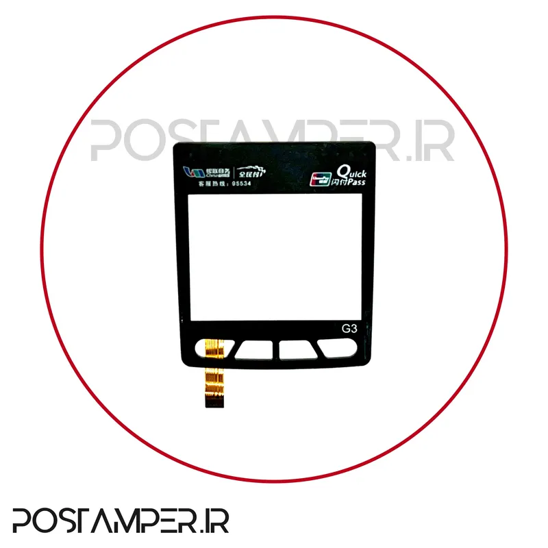 گلس (طلق) ال سی دی NEXGO G3 gallery0