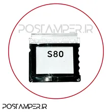 گلس (طلق) ال سی دی PAX S80 gallery0