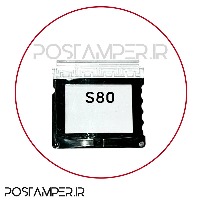 گلس (طلق) ال سی دی PAX S80 gallery0