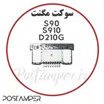 سوکت مگنت S90/S910/S910MINI-D210G/D210C thumb 1