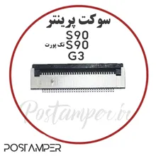 سوکت پرینتر S90/G3 gallery0